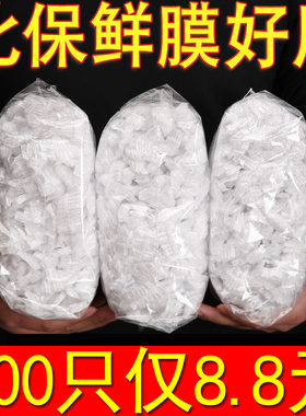 一次性保鲜膜套家用食品级