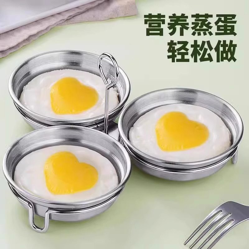 【荷包蛋蒸蛋器】早餐轻松煮蛋