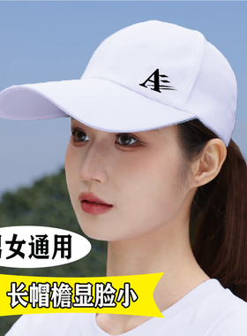 新款鸭舌帽子鸭舌帽子百搭夏季