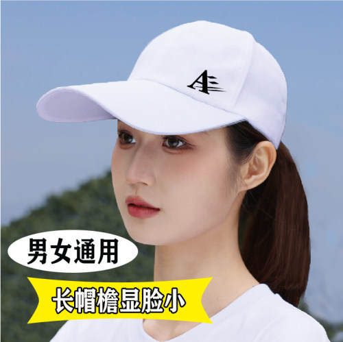新款鸭舌帽子鸭舌帽子百搭夏季