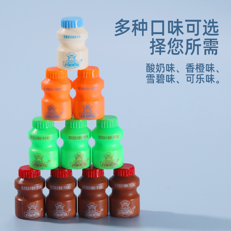 压片糖果含片口味可混搭