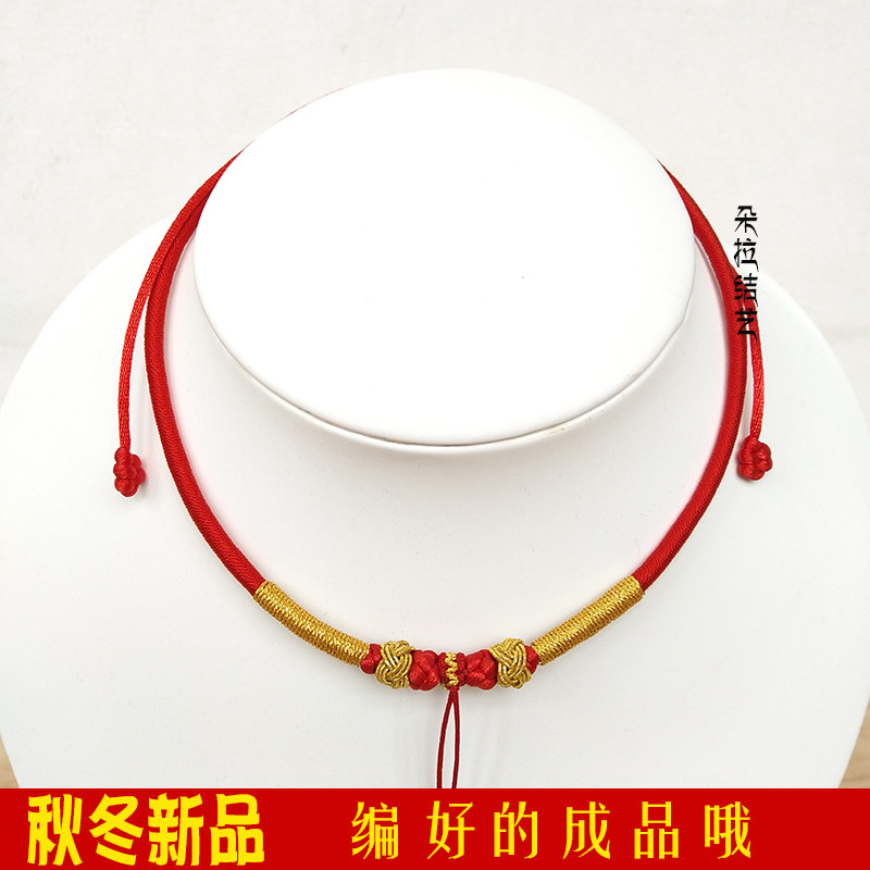 婴儿宝宝金锁项圈红绳子吊坠
