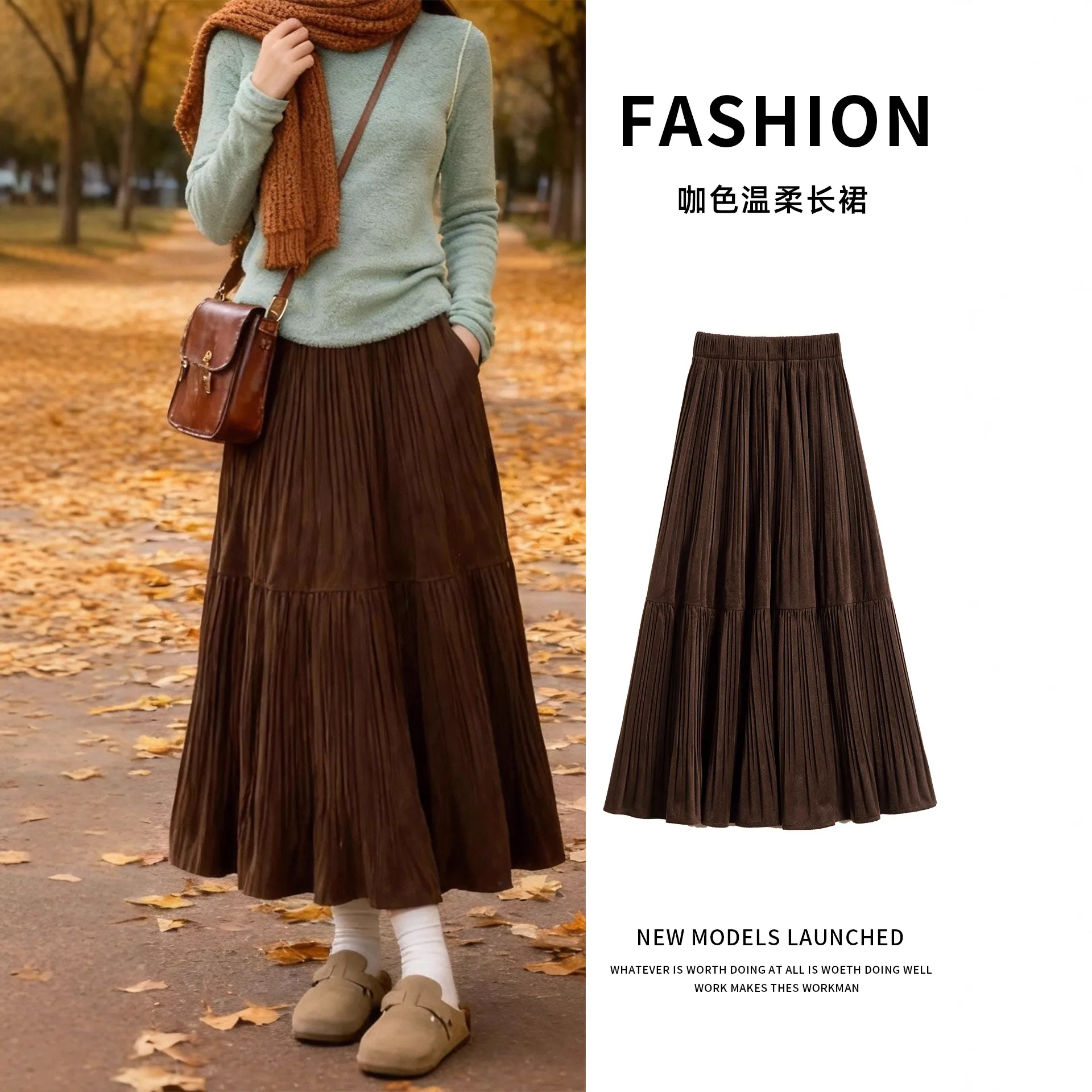 金丝绒半身裙女2026新款秋冬季a字半身长裙棕咖色垂感气质百褶裙