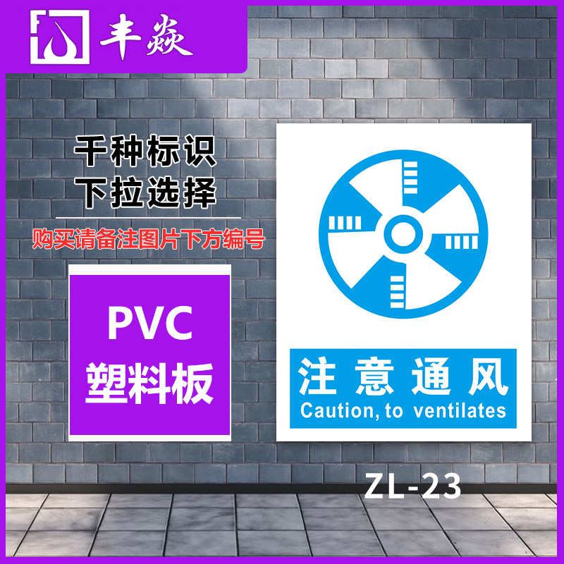 注意通风消火栓使用方法安全生产