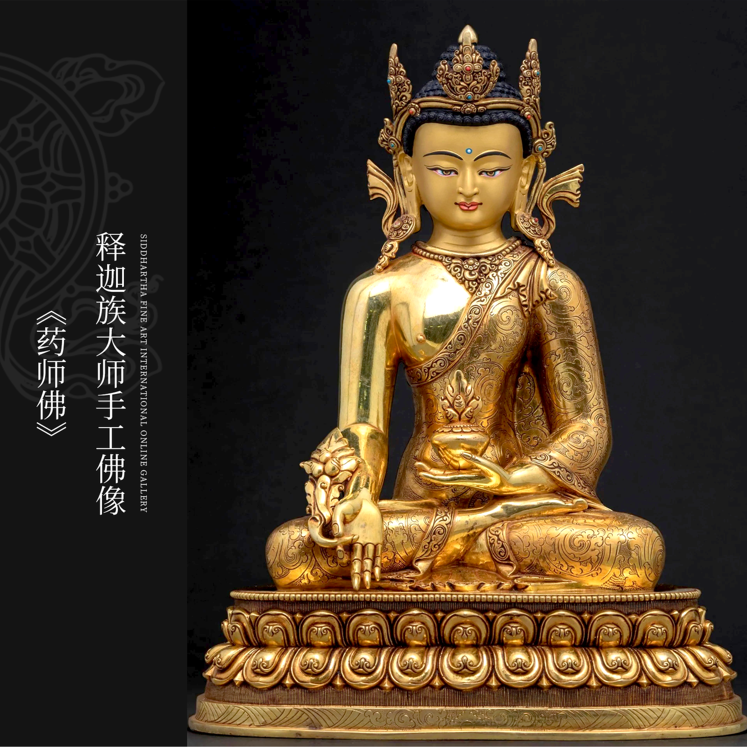 尼泊尔手工释迦族佛像药师佛纯铜鎏金藏传密宗供奉摆件可装藏30cm