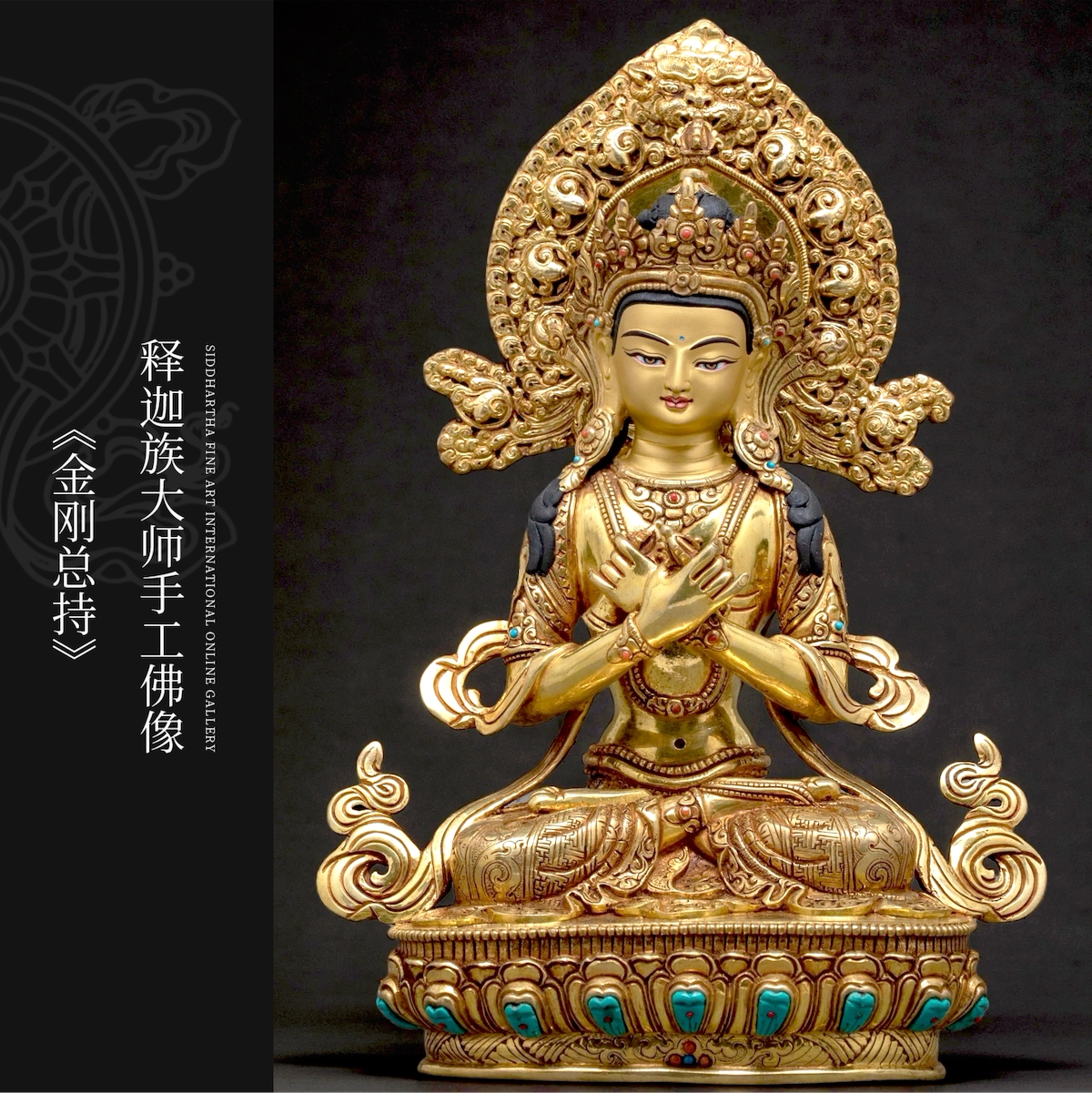 金刚总持佛像纯铜鎏金宝石镶嵌尼泊尔手工藏传噶举派主尊供奉27cm