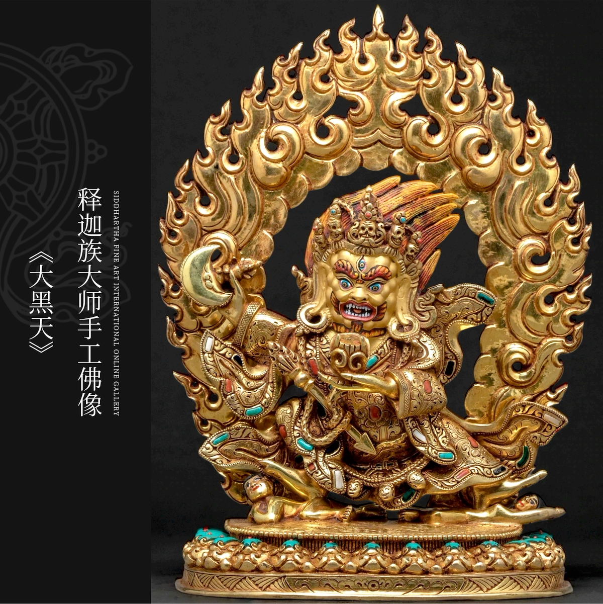 尼泊尔进口释迦族二臂玛哈嘎拉佛像密宗大黑天财神可装藏摆件27cm