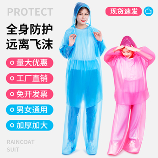成人儿童一次性雨衣分体全包薄款加肥加大长款游乐园漂流全身脚套