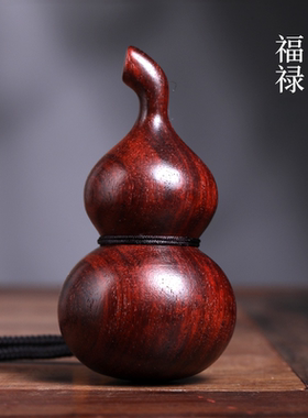新品天然紫檀木葫芦福禄寿手把件摆件实木雕刻中式摆件装饰工艺品