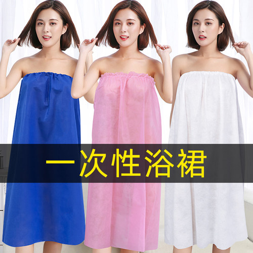 美容院一次性浴裙裹胸浴袍理疗浴衣桑拿汗蒸服专用客人抹胸睡裙