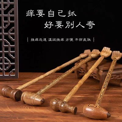 鸡翅木按摩锤经络敲打按摩棒捶背器保健养生神器木头痒痒挠带锤子