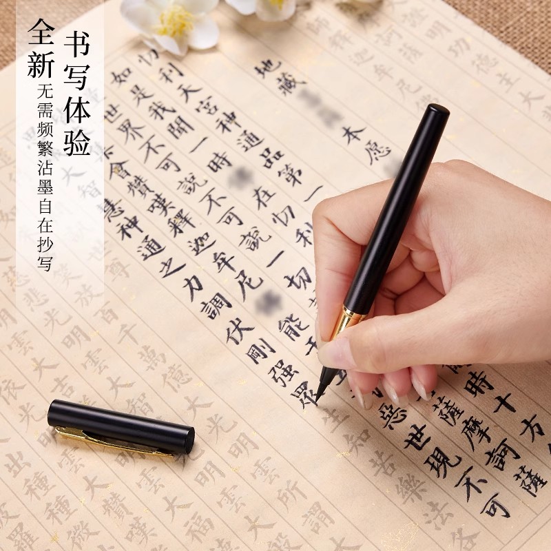 新款地藏经手抄本抄经临摹本静心手抄抄经卷小楷临摹字帖毛笔书法作品纸成人静心解压金刚道德经临摹经书抄写