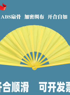 黄色太极功夫扇金色响扇开合顺滑双面折扇大红色儿童舞蹈表演扇子