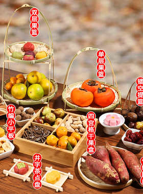 配件中式围炉煮茶器具全套果盘点心盘茶点盘托盘摆件烤火炉套装壶