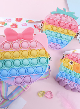 儿童包包彩虹按按乐玩具女孩解压神器popit网红减压泡泡捏捏手袋