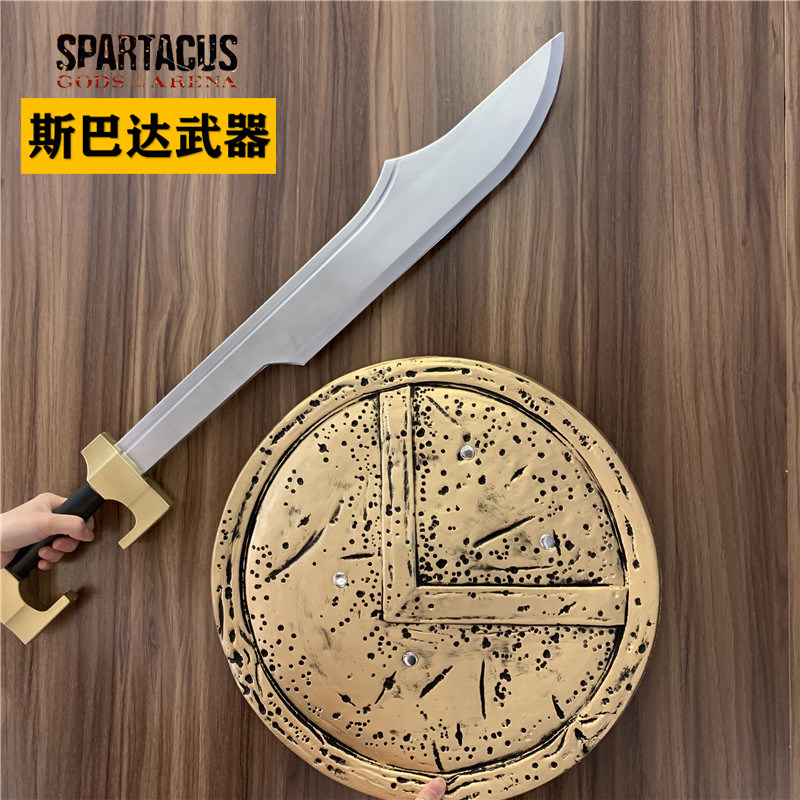 斯巴达剑斯巴达300勇士盾牌仿真刀剑武器儿童玩具道具橡胶未开刃