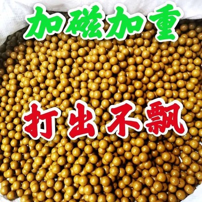 弹弓泥丸弹白色专用安全子弹8mm9mm10mm弹珠钢珠加重磁力泥球陶瓷