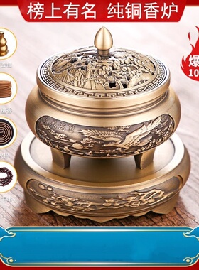 纯铜香炉家用香薰炉室内熏香檀香炉茶道驱蚊沉香炉供奉插香三足炉