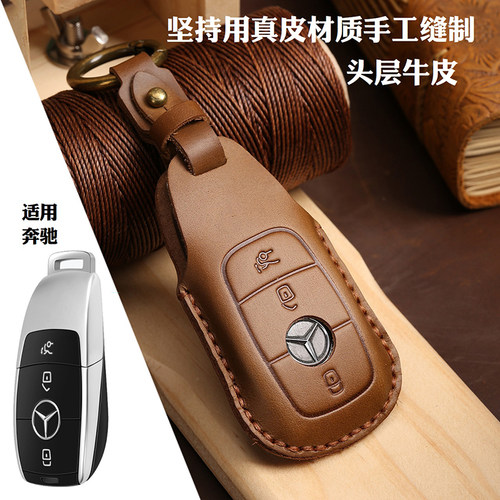 辕翰真皮专用钥匙套钥匙套