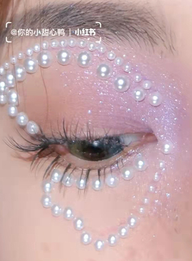 儿童珍珠贴面亮钻水滴珍珠贴钻写真拍照眼部脸部泪钻眉心贴舞台