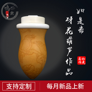 如是斋定制精品押花葫芦鸡心柳叶蝈蝈葫芦叫罐黑虫掐砑花鸣虫虫具