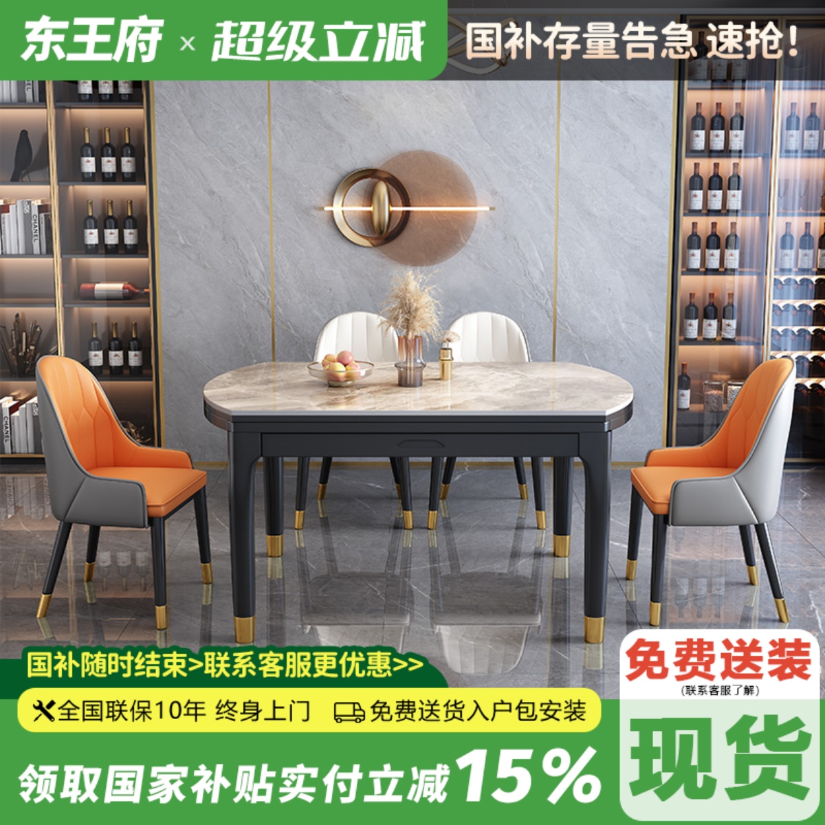 轻奢岩板餐桌椅组伸缩折叠合方桌可变圆桌现代简约家用小户型饭桌