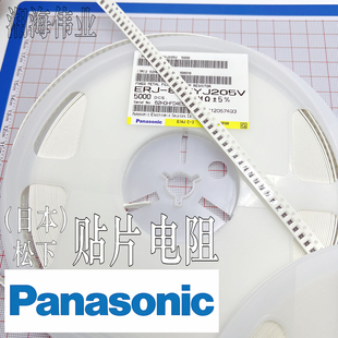 15R 汽车级厚膜贴片电阻 3GEYJ150V 0603 ERJ 10W 松下