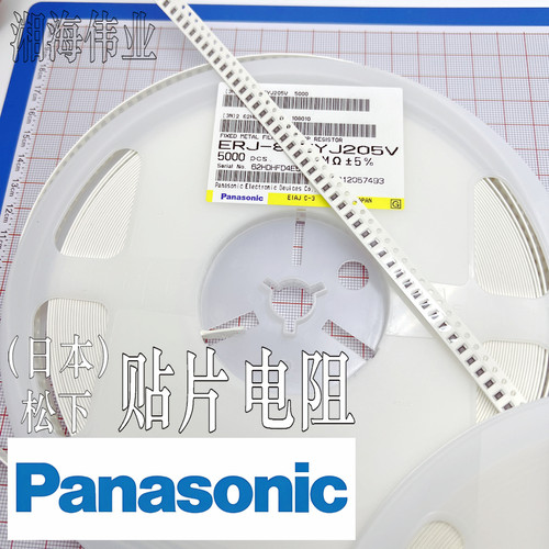 ERJ-U0XJ1R5Y 松下 1.5R 5% 1/32W 01005 抗硫化厚膜贴片电阻