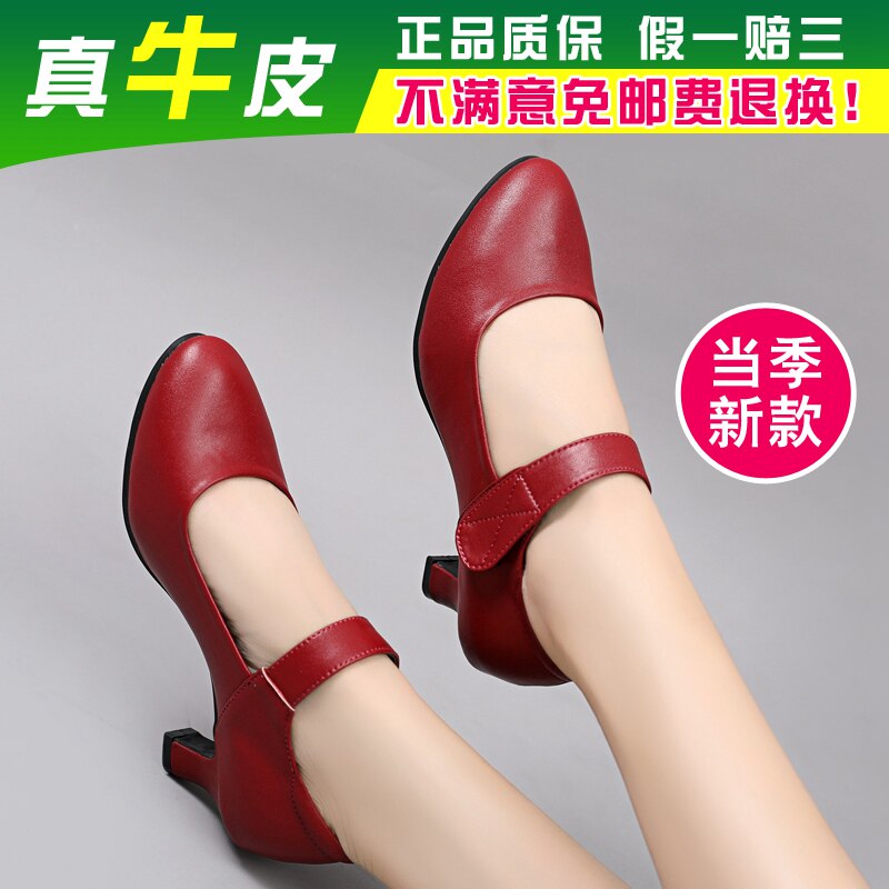 水莎莉真皮舞蹈鞋软底外穿女士成人演出健身摩登拉丁舞广场跳舞鞋