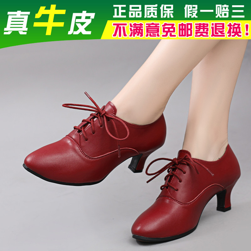 水莎莉真皮舞蹈鞋女成人牛筋软底拉丁舞外穿百搭演出广场舞跳舞鞋