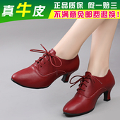 水莎莉真皮舞蹈鞋 女成人牛筋软底拉丁舞外穿百搭演出广场舞跳舞鞋