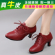 水莎莉真皮舞蹈鞋 女成人牛筋软底拉丁舞外穿百搭演出广场舞跳舞鞋