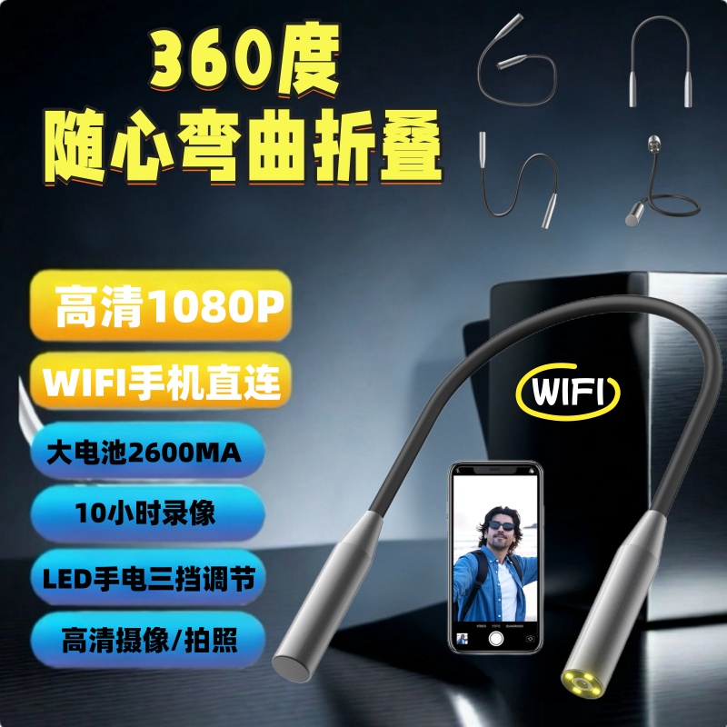 多用途运动摄像机高清1080P录像WIFI手机无线录像户外钓鱼摄影头