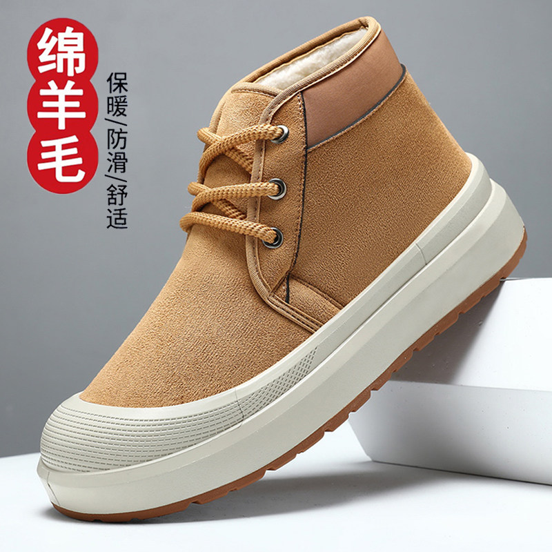 冬季爆款绵羊毛绵羊毛雪地靴户外休闲棉靴加绒加厚保暖舒适马丁靴,流行男鞋,时尚雪地靴,淘宝优惠券,粉丝福利购,淘宝优惠卷