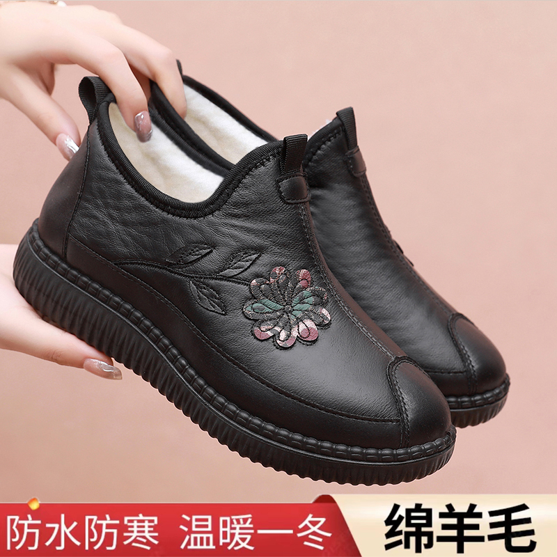 华歌韵冬季款加绒加厚防水棉鞋