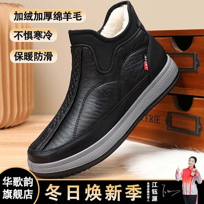 冬季新款高帮棉鞋保暖防水雪地靴