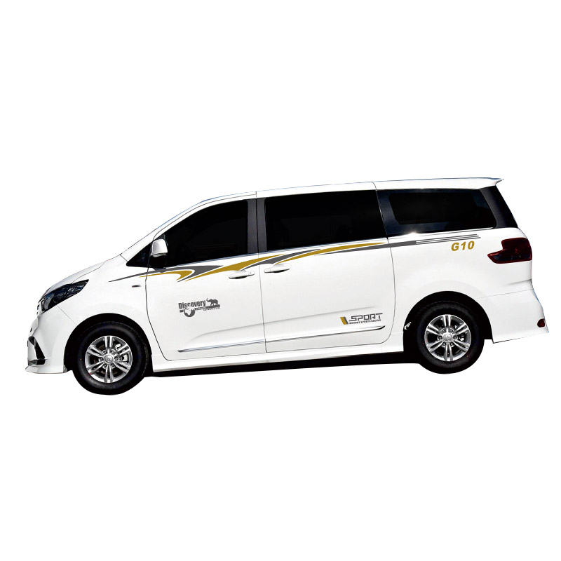 适用于大通G10车贴改装汽车装饰全车身贴腰线车门贴纸彩条拉花