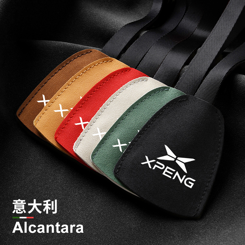 小鹏车载座椅挂钩汽车内饰用品