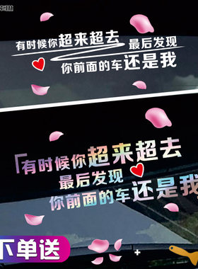 有时候超来最后前面旁边还是车贴