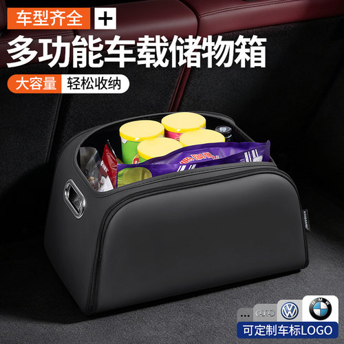 车载后备箱收纳箱高档大容量