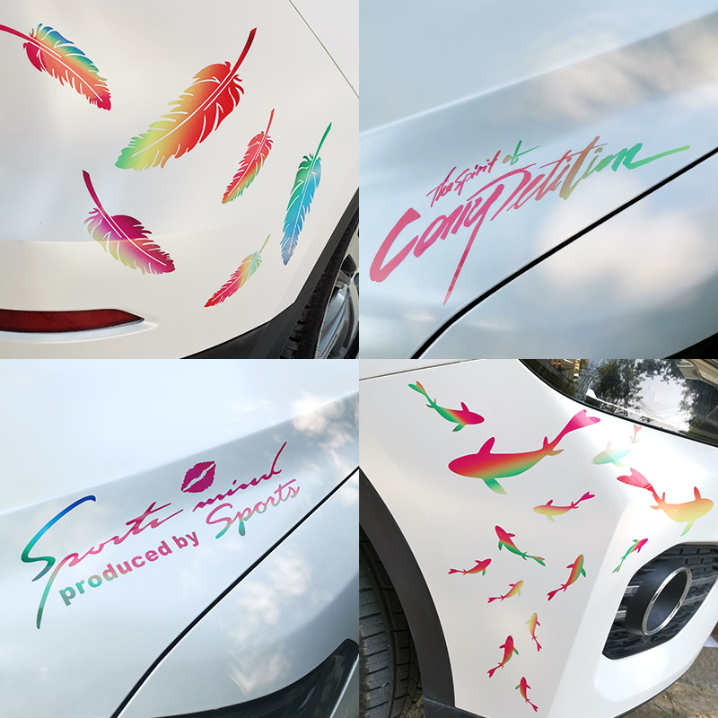 汽车车贴灯眉字母贴纸引擎盖个性彩色鬼火焰羽毛保险杠遮挡划痕贴