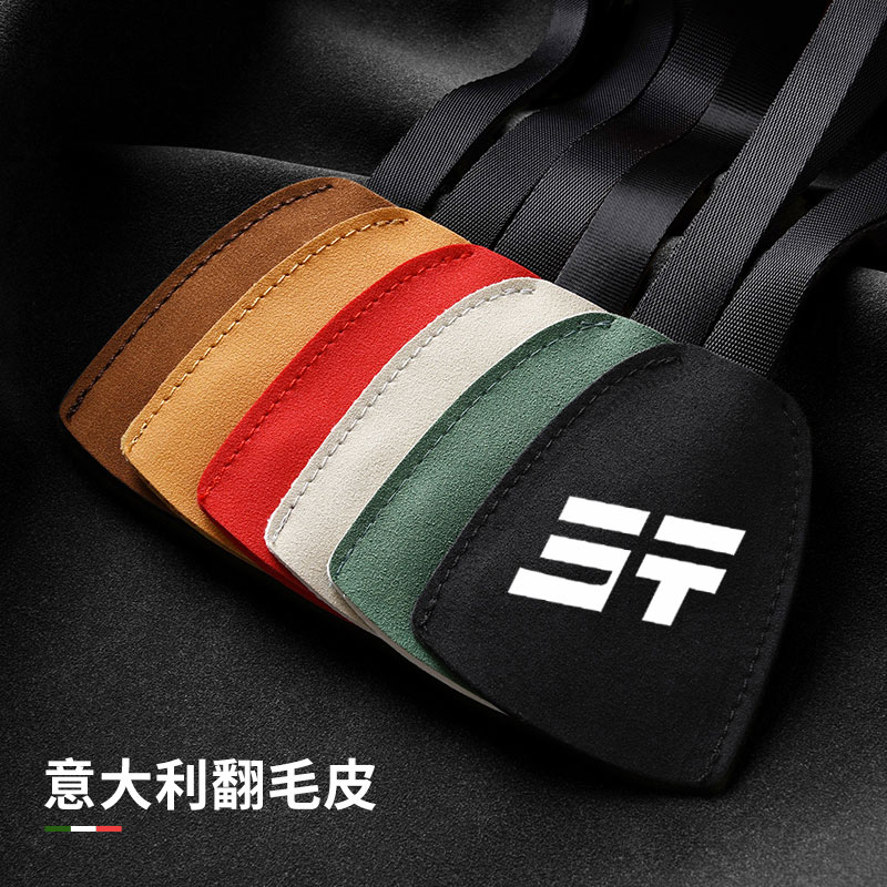 适用于新捷途车载座椅挂钩
