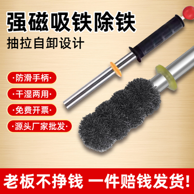 累计卖出2万根抽拉式吸铁棒超强
