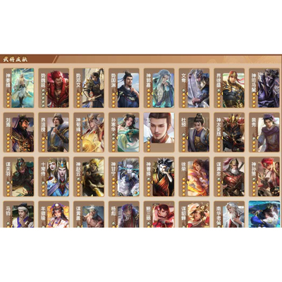 三国杀手游移动版账号出租号神姜维势邓艾势国渊势魏延神郭嘉租号