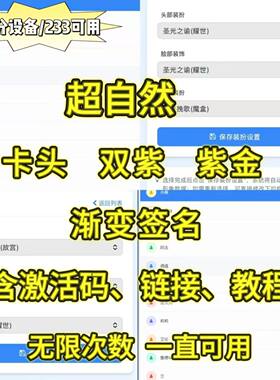 超自然行动组带卡双紫皮肤双紫零逍遥超自然行动租皮肤代卡