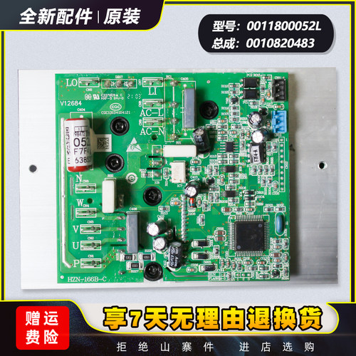 空调外机模块全新变频板现货速发