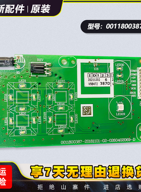 适用海尔空调KFR-35G/QAA81AU1显示面板接收板遥控器0011800387D