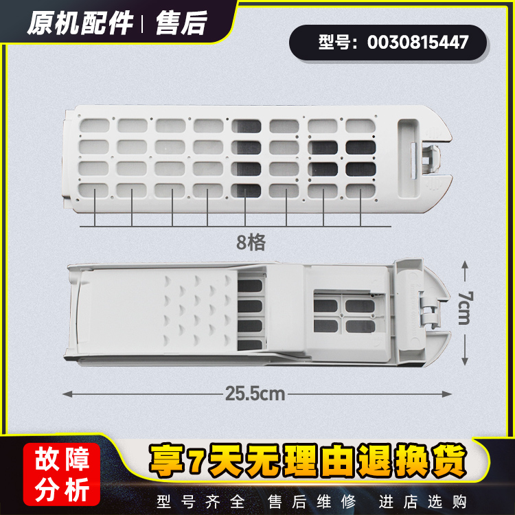 洗衣机过滤网线屑盒现货速发