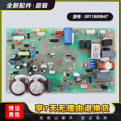 适用海尔空调室外电脑板345a