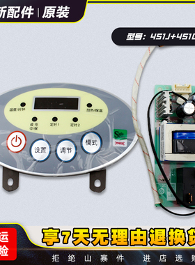 适用ES60H-QB/0040400451D/0040400451J海尔热水器显示板电源板